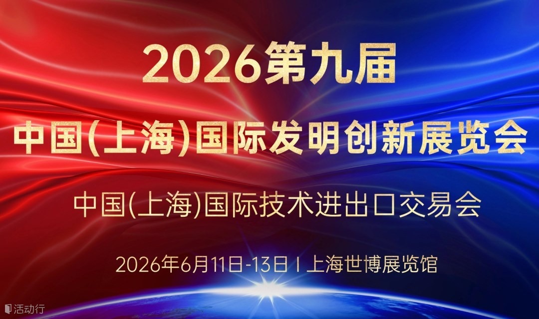 一金一银，荣耀加冕。HJC黄金城集团科创实力再获权威认证！